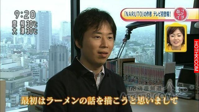 《火影忍者》中的十大自殺式攻擊！最後一個無解！