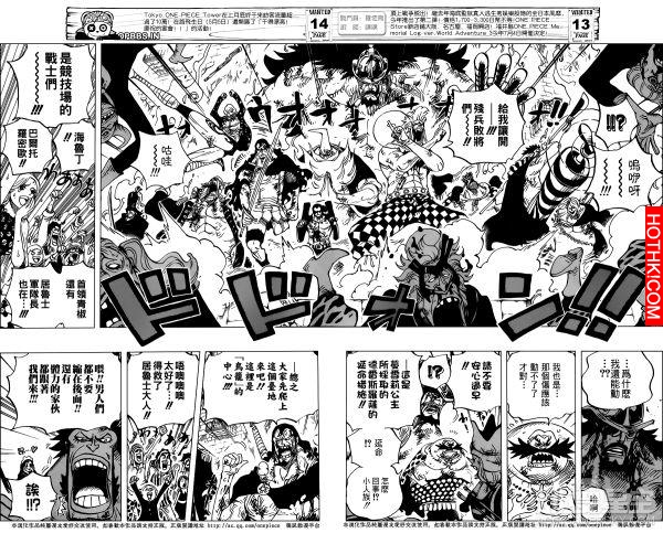 「魯夫」霸氣盡失的10分鐘內竟然埋下了這麼多伏筆！某個四皇即將出現．．草帽海賊團危 ...