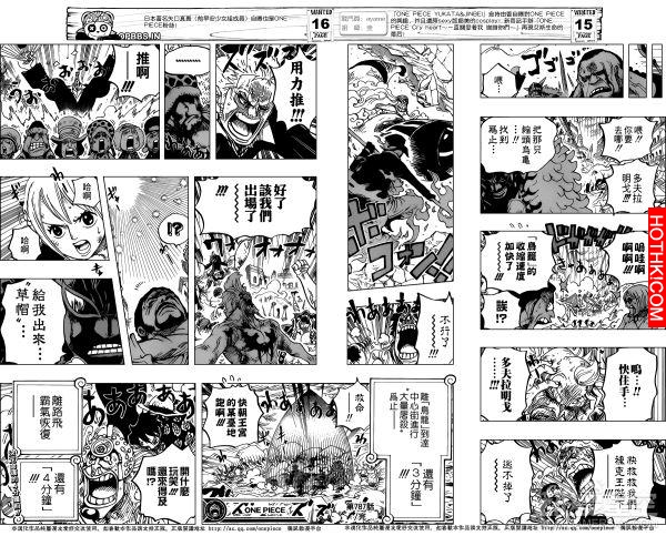 「魯夫」霸氣盡失的10分鐘內竟然埋下了這麼多伏筆！某個四皇即將出現．．草帽海賊團危 ...