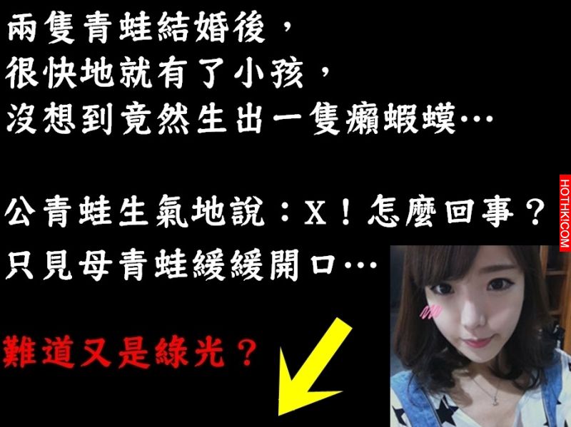 青蛙繁殖的秘密