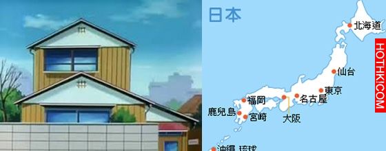 大雄和哆拉A夢到底是住在日本的哪裡？終於解出來了！！！