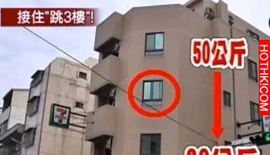 情侶吵架女裸胸跳樓，神勇搬家工神救援阿！！！