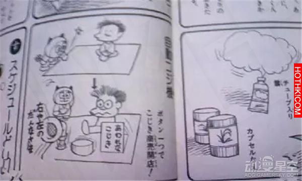 多啦A夢十大毫無屁用的道具，尤其是倒數第三個，到底要幹嘛！！ ...