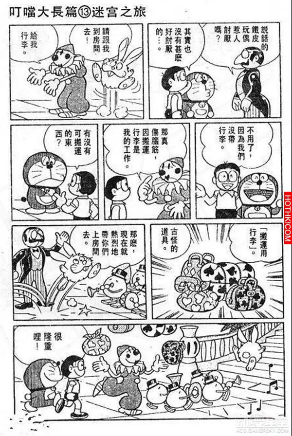 多啦A夢十大毫無屁用的道具，尤其是倒數第三個，到底要幹嘛！！ ...