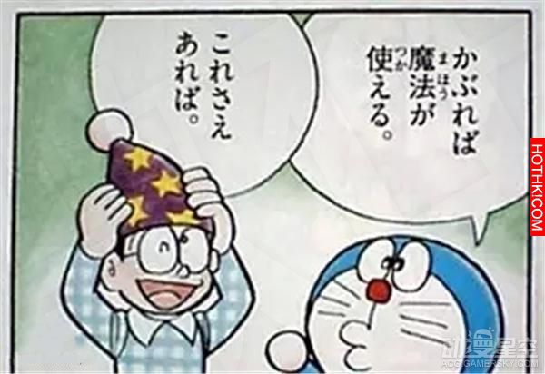 多啦A夢十大毫無屁用的道具，尤其是倒數第三個，到底要幹嘛！！ ...