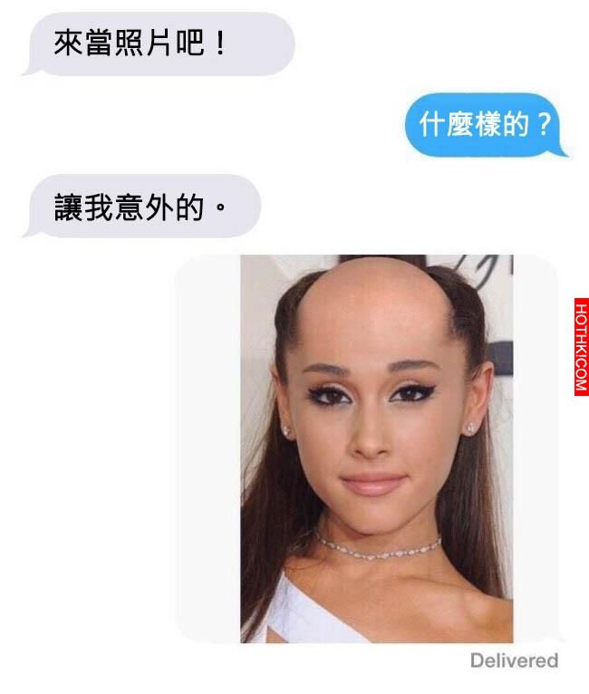 調情簡訊竟然...
