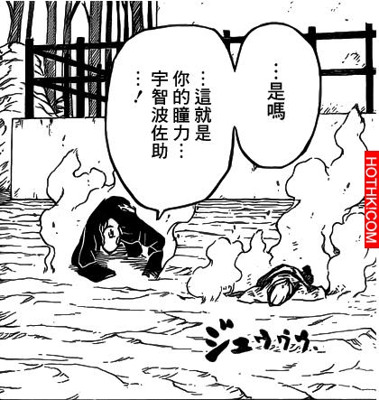 《火影忍者》「706話」的BUG太大！對岸本失望．．鳴人佐助聯手竟如此輕易的被．．． ...