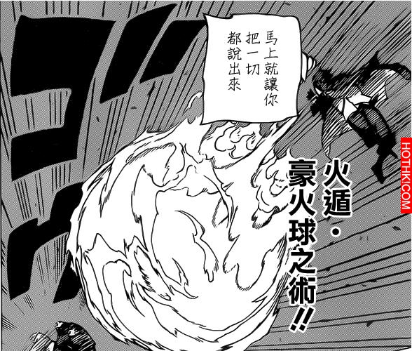 《火影忍者》「706話」的BUG太大！對岸本失望．．鳴人佐助聯手竟如此輕易的被．．． ...