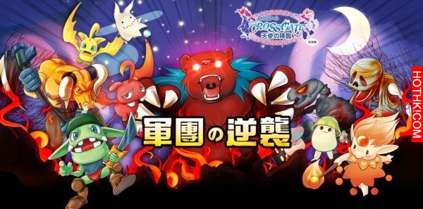 (求解)和高中初戀網婆見面 這到底是正妹還是偽娘阿.....？