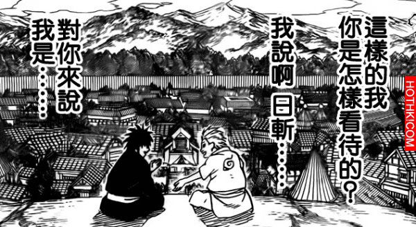 火影忍者實力分析－三代火影到底有多強？