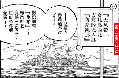 簡析兩年間路飛實力的變化幅度