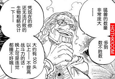 簡析兩年間路飛實力的變化幅度