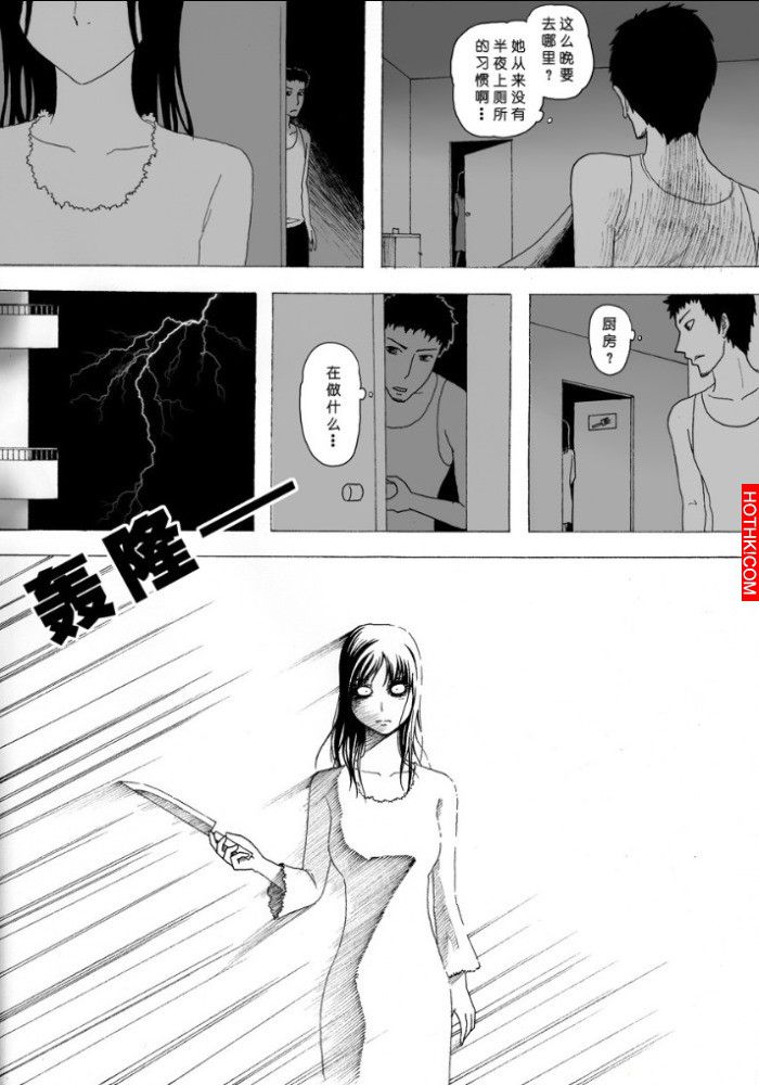 女兒畫了一幅殺人畫，過不久畫上的事真的發生了？