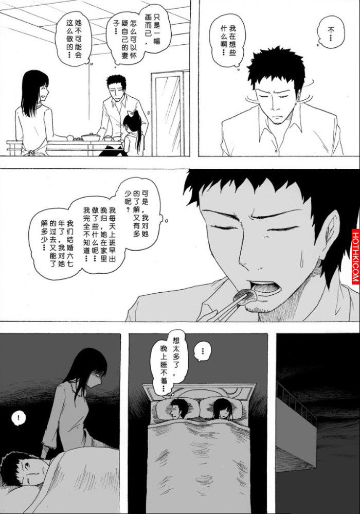 女兒畫了一幅殺人畫，過不久畫上的事真的發生了？
