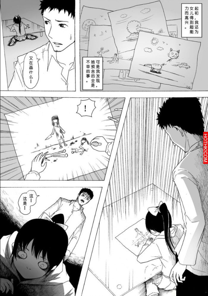 女兒畫了一幅殺人畫，過不久畫上的事真的發生了？