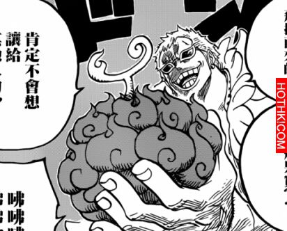 《海賊王》中還未解的10種能力果實！「藤虎」的能力原來這麼恐怖！！ ...