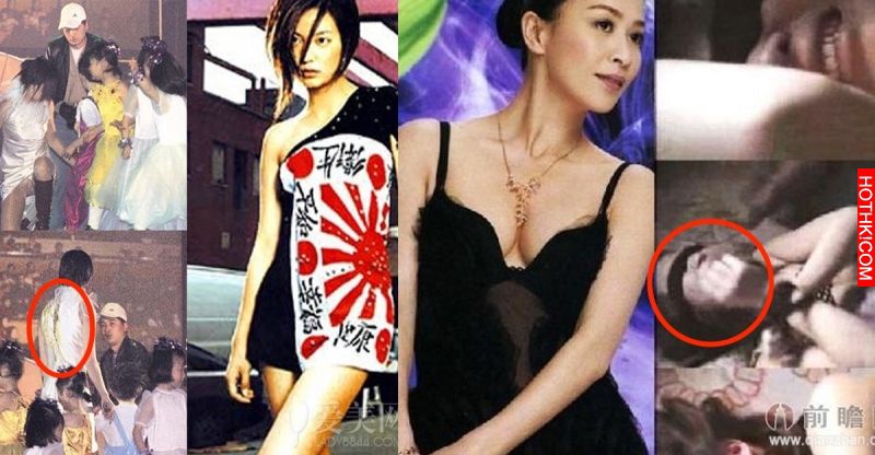 「娛樂圈」得罪人下場悲慘的10位明星！趙薇被潑糞、劉嘉玲強拍裸照...最後一位實在太 ...