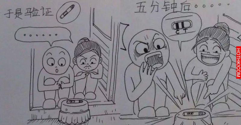 一個男人用漫畫描繪出老婆從懷孕到生產的所有細節，感動到哭了！這一定是個好男人啊！ ...
