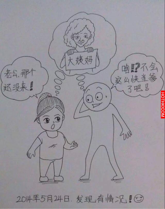 一個男人用漫畫描繪出老婆從懷孕到生產的所有細節，感動到哭！