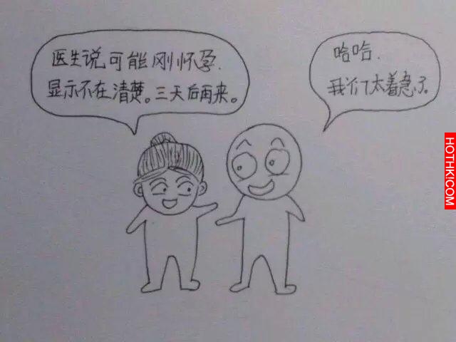 一個男人用漫畫描繪出老婆從懷孕到生產的所有細節，感動到哭！