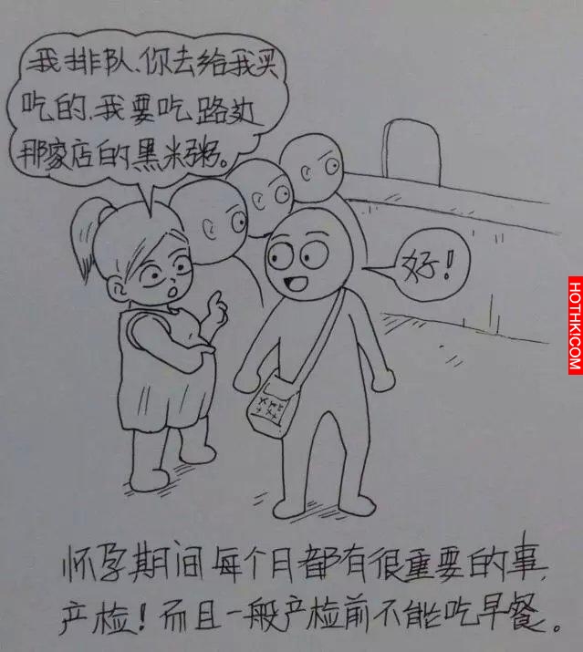 一個男人用漫畫描繪出老婆從懷孕到生產的所有細節，感動到哭！