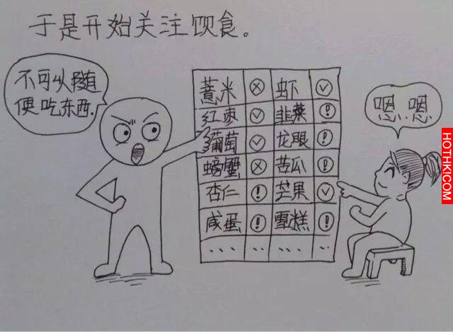 一個男人用漫畫描繪出老婆從懷孕到生產的所有細節，感動到哭！