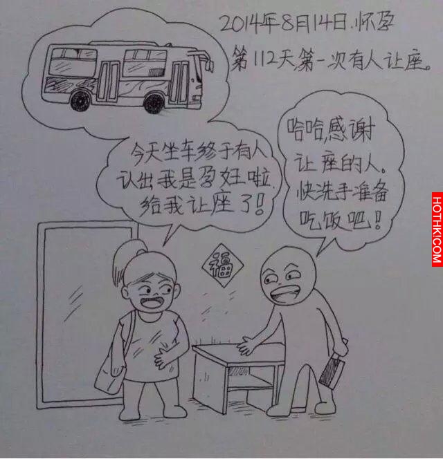 一個男人用漫畫描繪出老婆從懷孕到生產的所有細節，感動到哭！