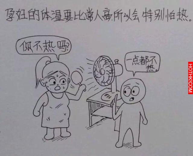 一個男人用漫畫描繪出老婆從懷孕到生產的所有細節，感動到哭！
