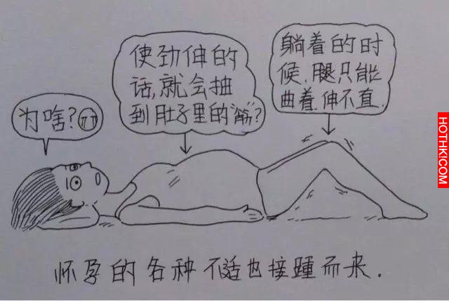 一個男人用漫畫描繪出老婆從懷孕到生產的所有細節，感動到哭！