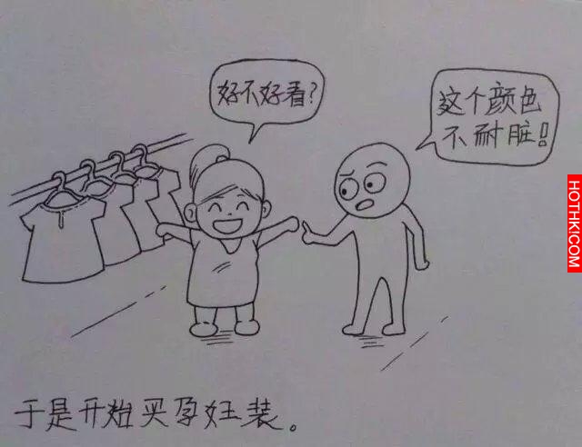 一個男人用漫畫描繪出老婆從懷孕到生產的所有細節，感動到哭！