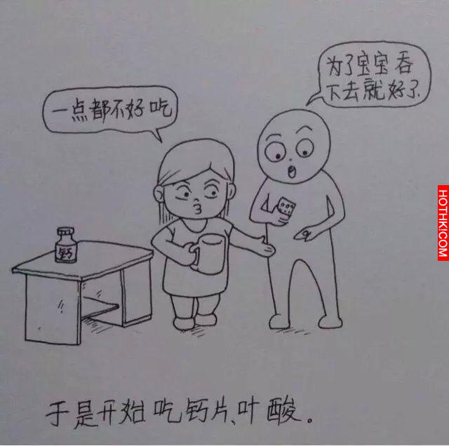 一個男人用漫畫描繪出老婆從懷孕到生產的所有細節，感動到哭！