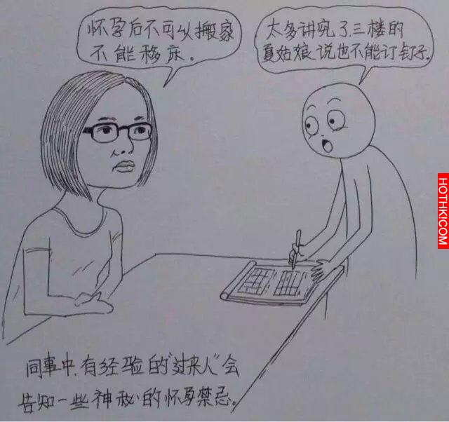 一個男人用漫畫描繪出老婆從懷孕到生產的所有細節，感動到哭！