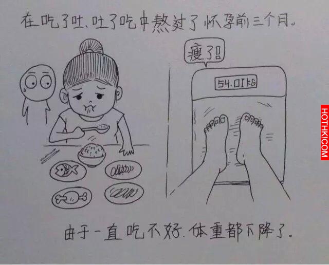 一個男人用漫畫描繪出老婆從懷孕到生產的所有細節，感動到哭！