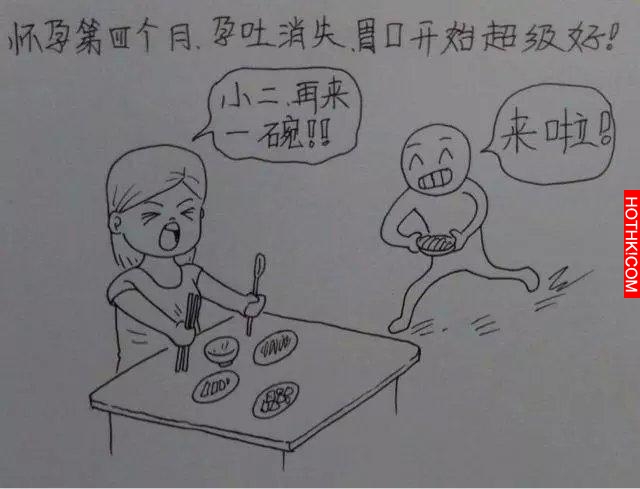 一個男人用漫畫描繪出老婆從懷孕到生產的所有細節，感動到哭！