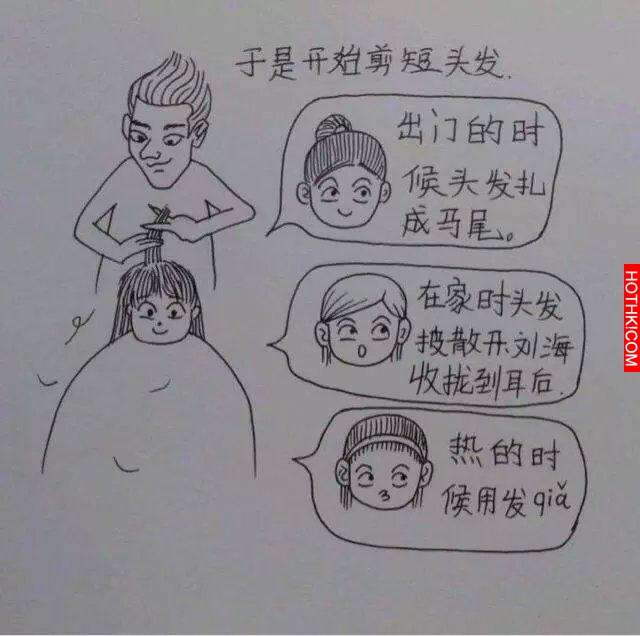 一個男人用漫畫描繪出老婆從懷孕到生產的所有細節，感動到哭！