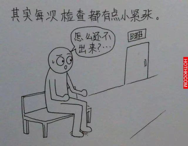 一個男人用漫畫描繪出老婆從懷孕到生產的所有細節，感動到哭！