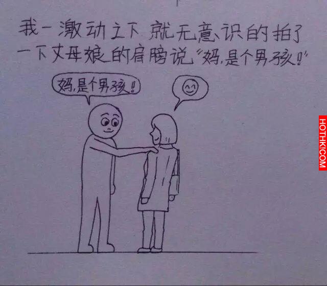 一個男人用漫畫描繪出老婆從懷孕到生產的所有細節，感動到哭！