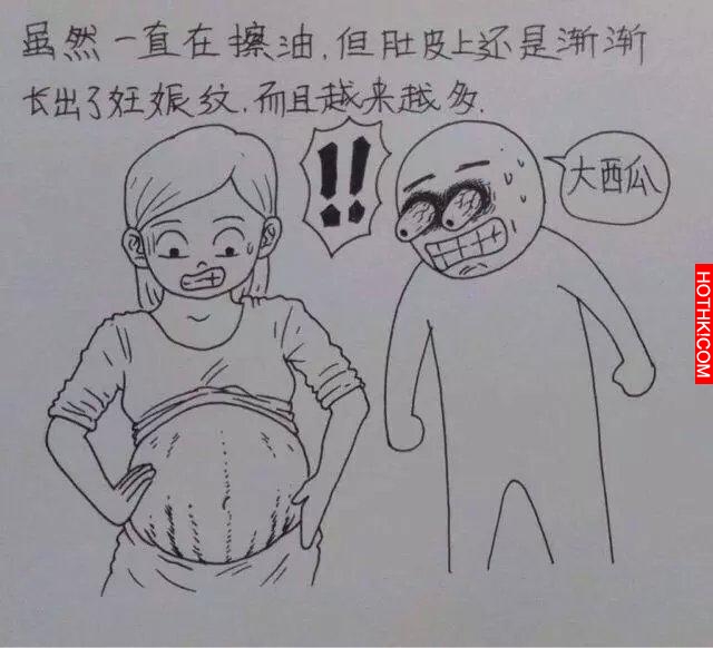 一個男人用漫畫描繪出老婆從懷孕到生產的所有細節，感動到哭！