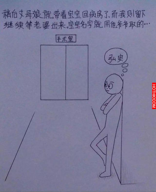 一個男人用漫畫描繪出老婆從懷孕到生產的所有細節，感動到哭！
