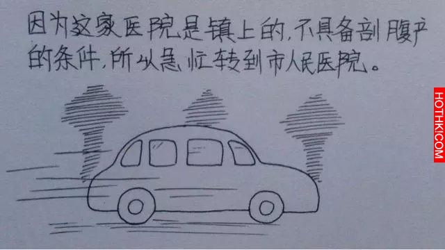 一個男人用漫畫描繪出老婆從懷孕到生產的所有細節，感動到哭！
