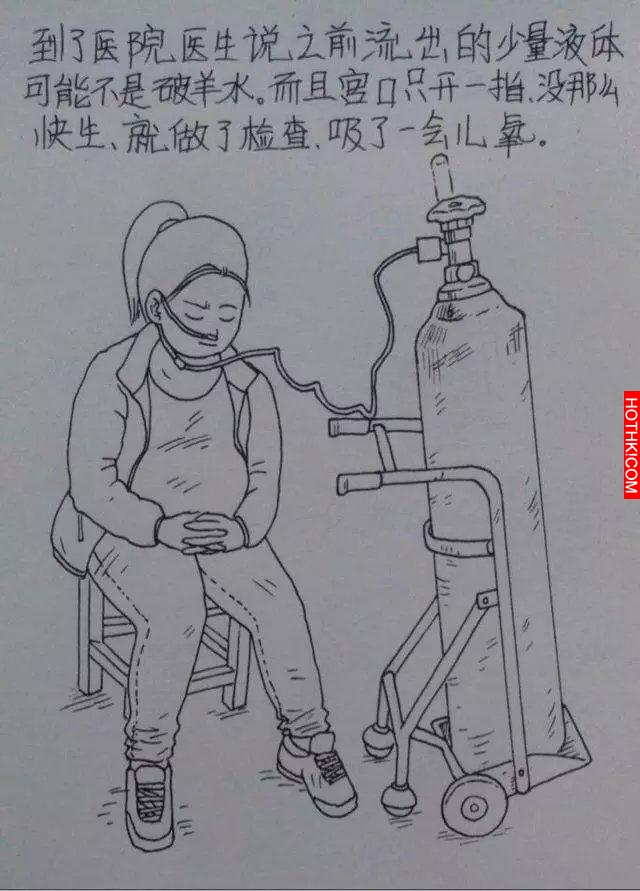 一個男人用漫畫描繪出老婆從懷孕到生產的所有細節，感動到哭！