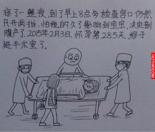 一個男人用漫畫描繪出老婆從懷孕到生產的所有細節，感動到哭！
