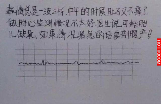 一個男人用漫畫描繪出老婆從懷孕到生產的所有細節，感動到哭！