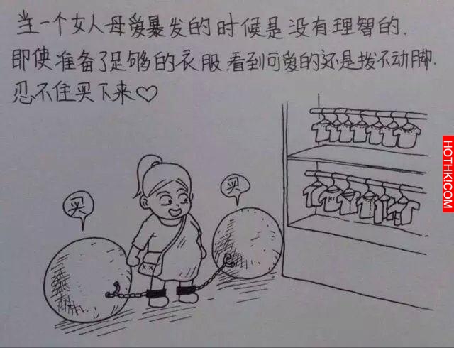 一個男人用漫畫描繪出老婆從懷孕到生產的所有細節，感動到哭！