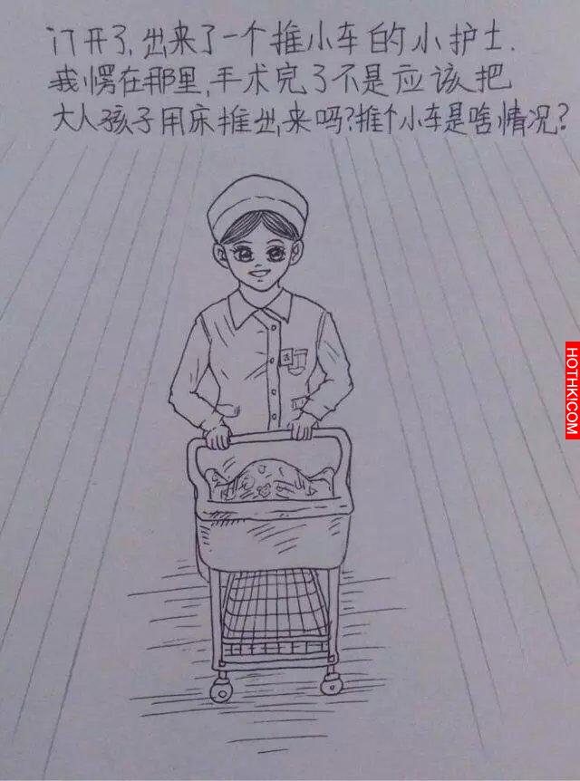 一個男人用漫畫描繪出老婆從懷孕到生產的所有細節，感動到哭！