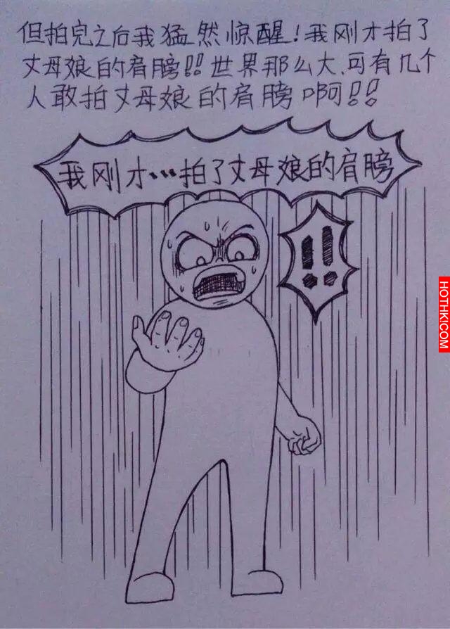 一個男人用漫畫描繪出老婆從懷孕到生產的所有細節，感動到哭！