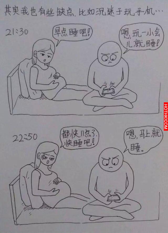一個男人用漫畫描繪出老婆從懷孕到生產的所有細節，感動到哭！