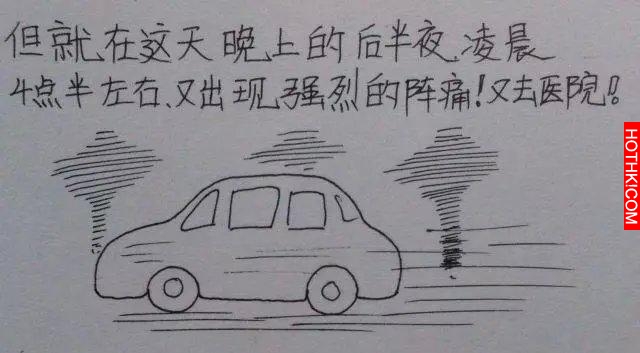 一個男人用漫畫描繪出老婆從懷孕到生產的所有細節，感動到哭！