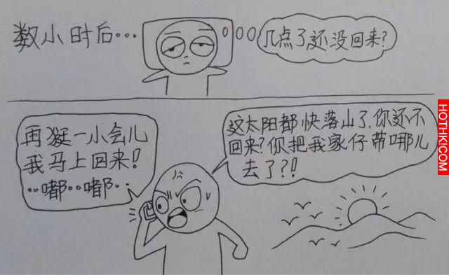 一個男人用漫畫描繪出老婆從懷孕到生產的所有細節，感動到哭！