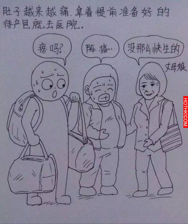一個男人用漫畫描繪出老婆從懷孕到生產的所有細節，感動到哭！